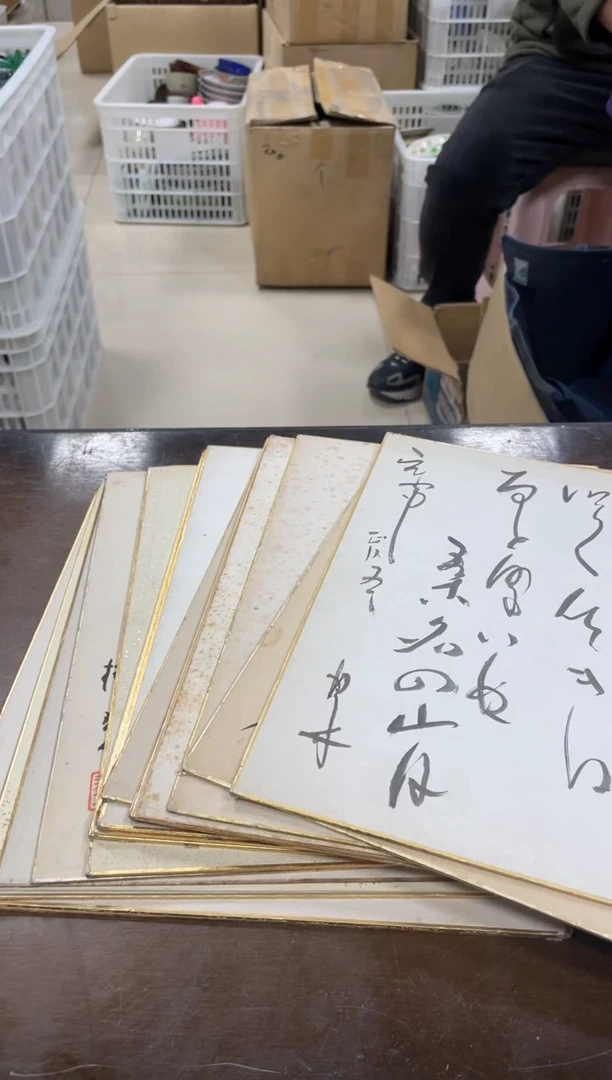 【闪购商品】哈哈哈哈哈哈哈哈哈哈哈哈哈哈哈哈