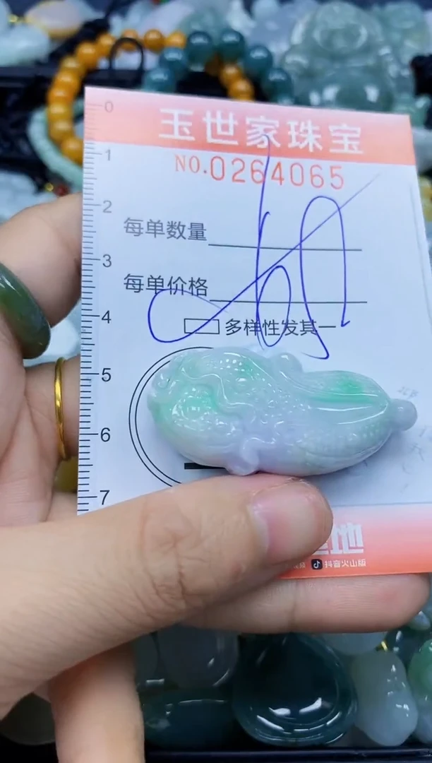 翡翠未镶嵌颈饰闪购0264065多样性发其一