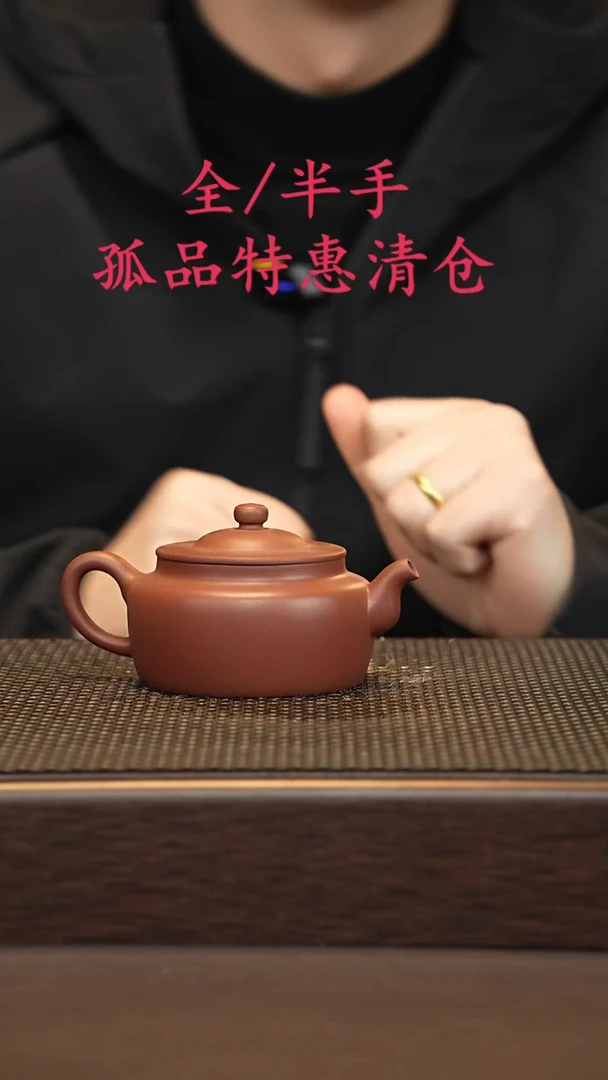 茶壶紫砂紫砂源头精品手工作品7161