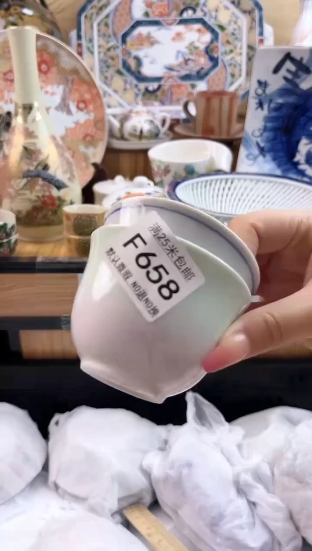 大**?==============f658