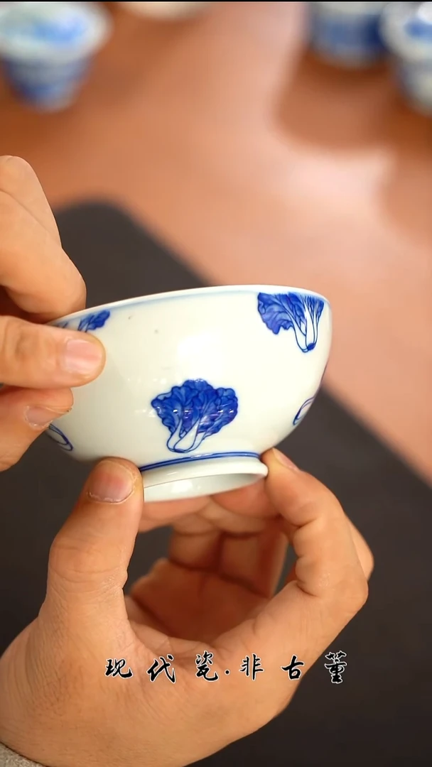 杯子陶瓷正春堂白菜杯B品