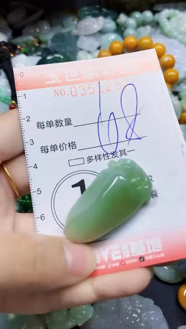 颈饰未镶嵌翡翠翡翠闪购Y0351297
