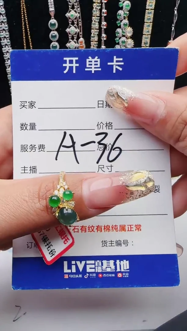 【闪购商品】翡翠戒指银S925镶嵌12123123132