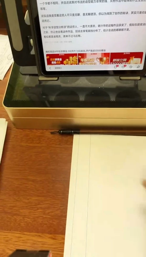 书法韩江书画天悦-韦老师（题材随机）