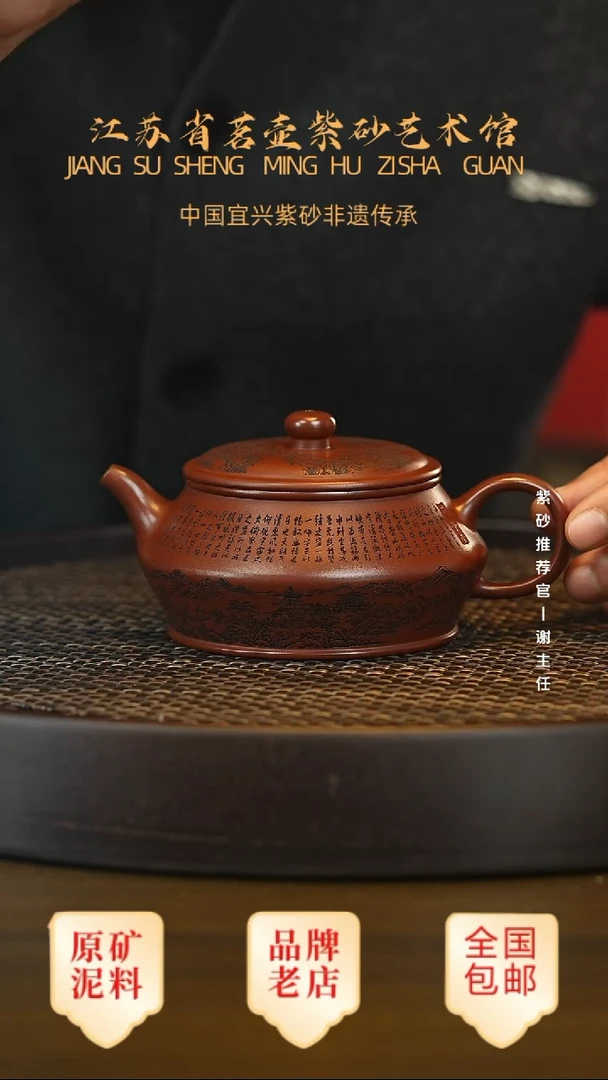 茶壶紫砂宜兴茗壶正品高端紫砂壶