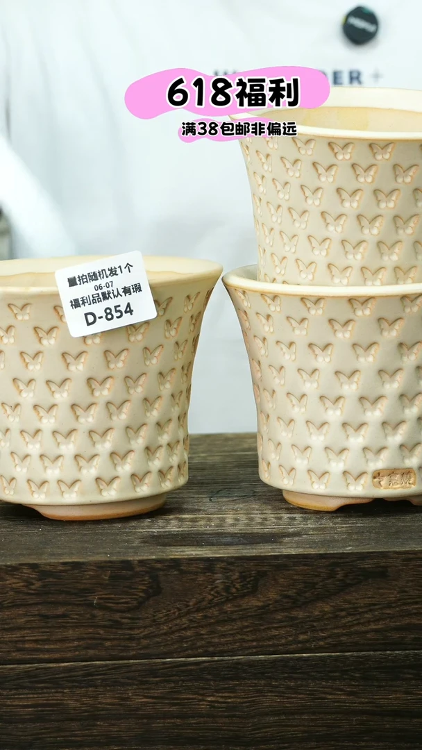 混发1默认瑕6-7-854口11.5