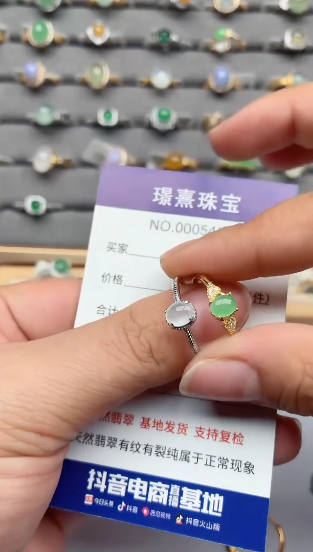 银S925镶嵌戒指翡翠.