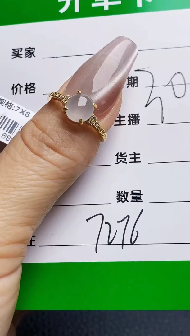 银S925镶嵌戒指翡翠7276