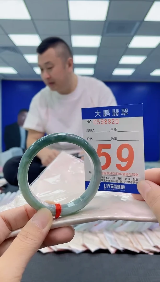 未镶嵌手镯翡翠AAAAAAAAAA