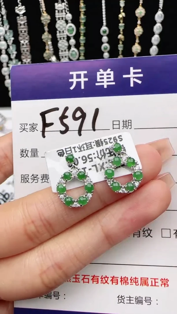 翡翠戒指银S925镶嵌2222