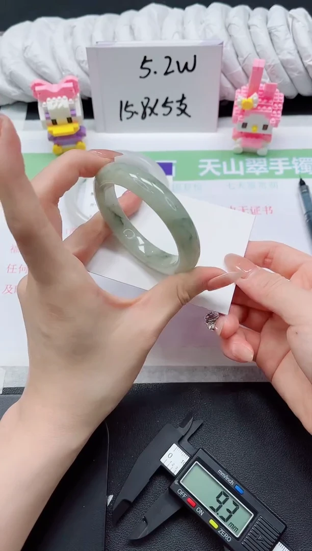 【闪购商品】石英质玉手镯未镶嵌352