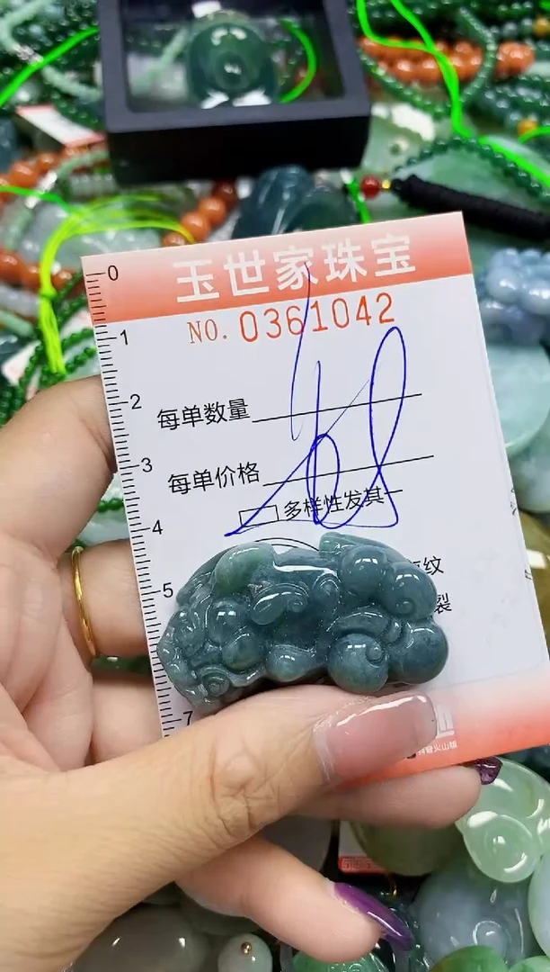 颈饰未镶嵌翡翠翡翠闪购Y0361042多样性发其一
