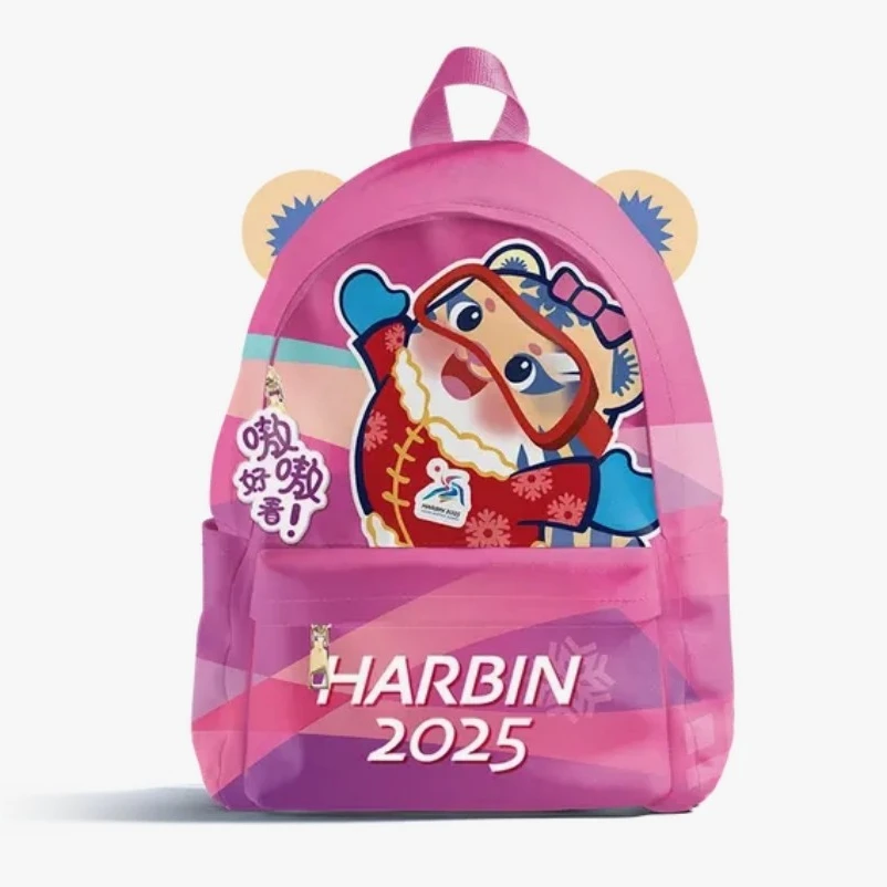 2025滨妮哈尔滨亚冬会亚冬会吉祥物书包童趣生活时尚卡通双肩背