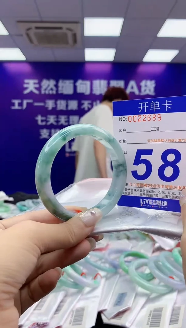 未镶嵌手镯翡翠AAAAAAAAAAAA