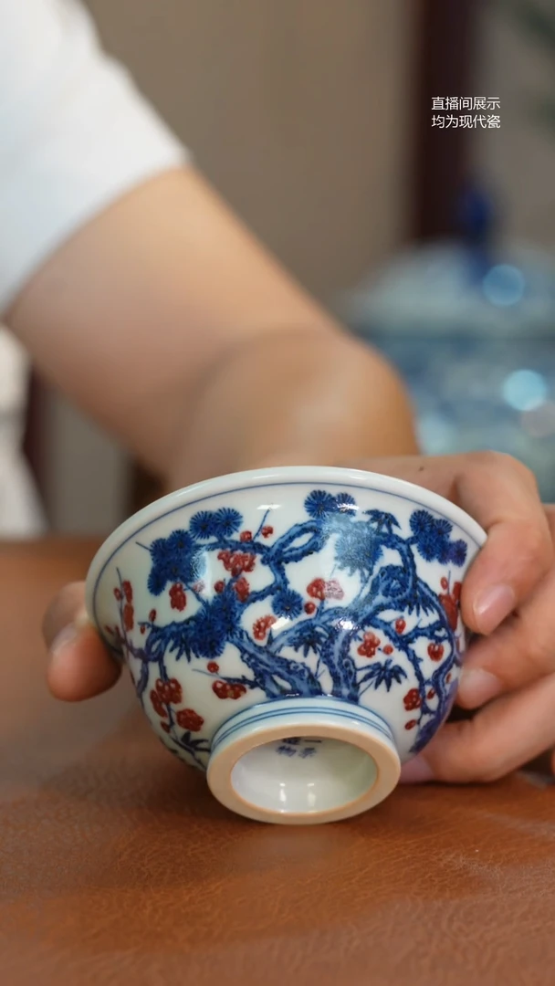 杯子微瑕一景青花釉里红松竹梅压手杯