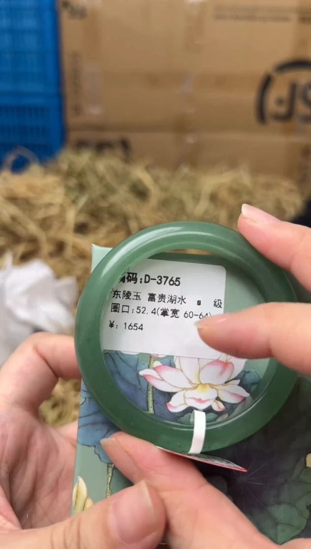 未镶嵌手镯石英质玉D-3765