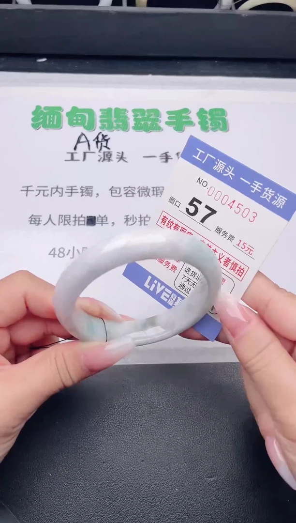 未镶嵌手镯翡翠翡翠手镯未镶嵌