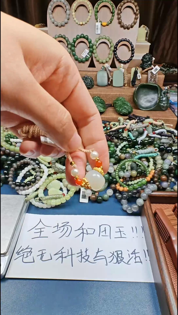 颈饰未镶嵌和田玉多样性发货拍一发一