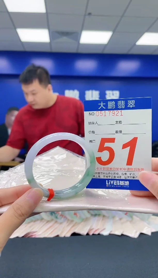 翡翠手镯未镶嵌AAAAAAAA