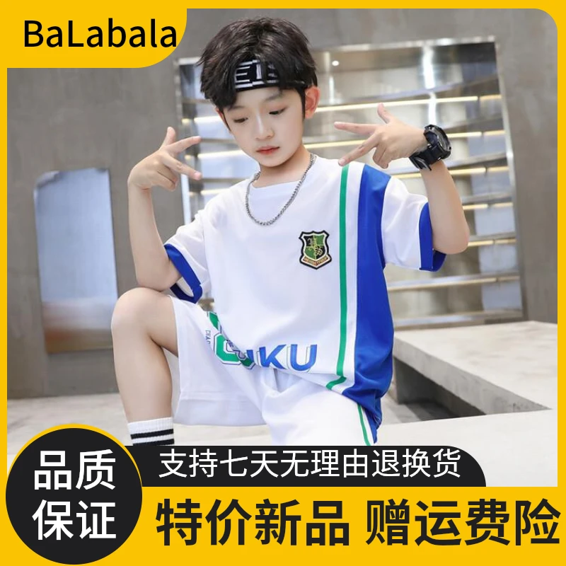 巴拉巴拉童装适用儿童户外运动球衣套装夏季新款男孩帅气短袖短裤