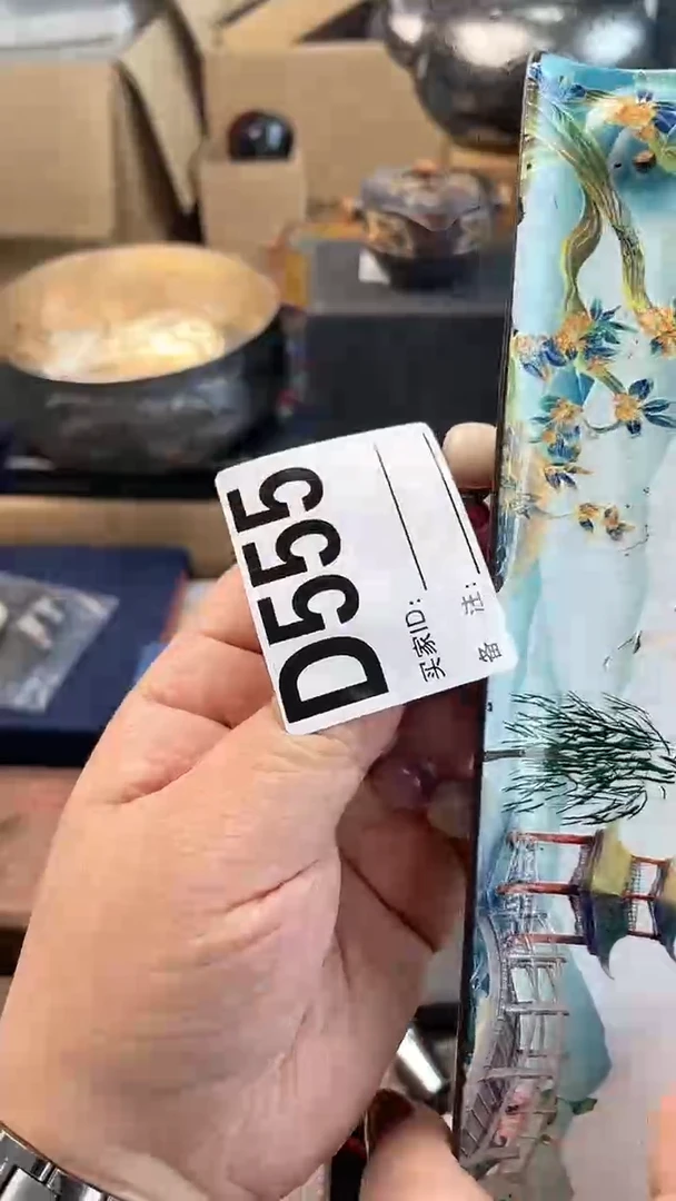 【闪购商品】瓷片D555炎美杂货铺质量保证