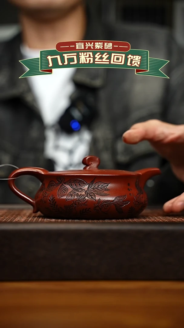 茶壶紫砂宜兴原矿 手工 紫砂壶容量260cc