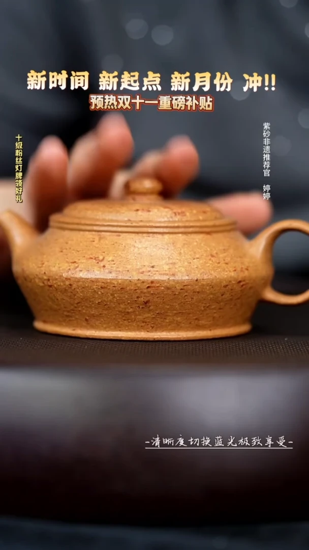 茶壶紫砂36 粗砂曼殊180c
