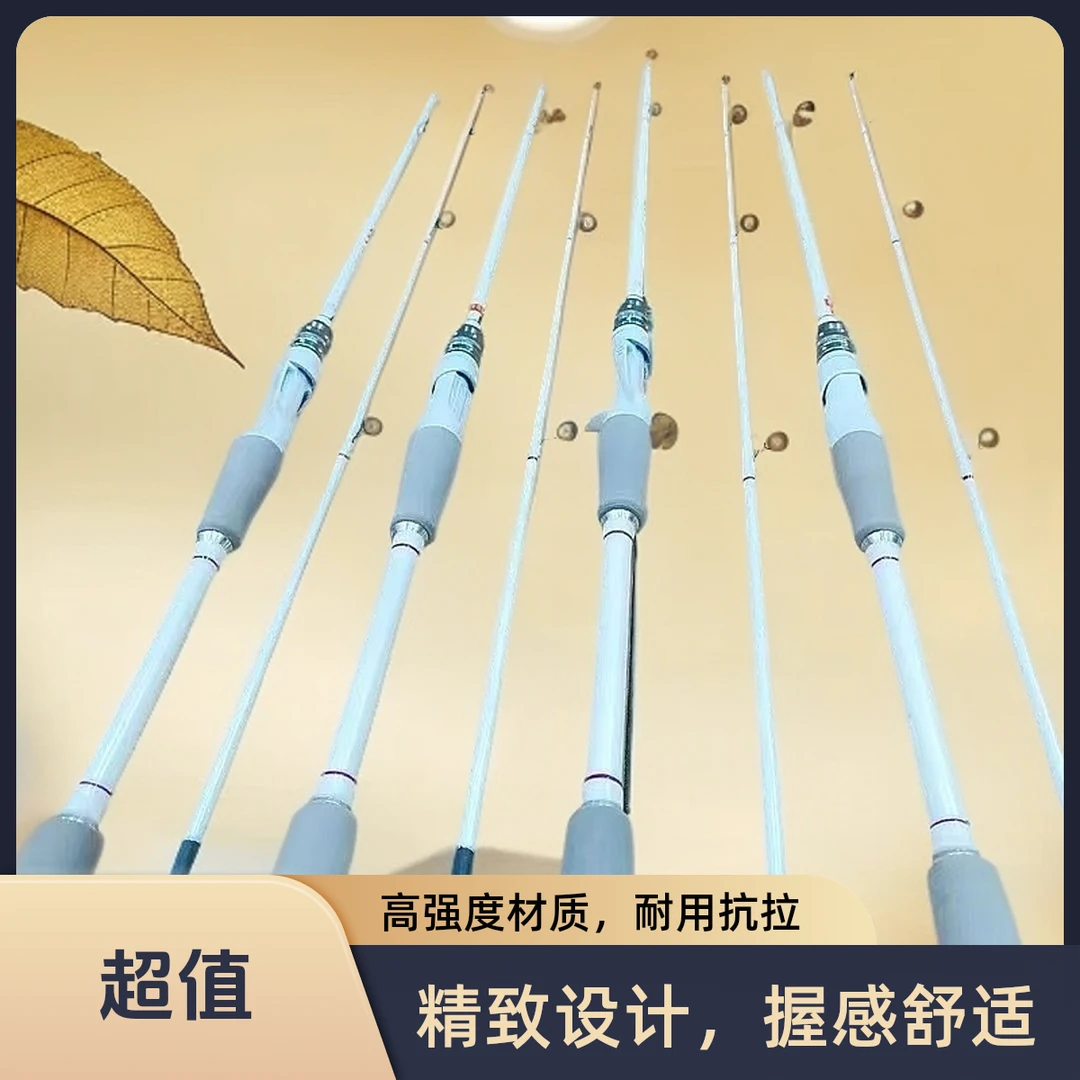 路亚小白杆金属纺车轮套装远投路亚杆4