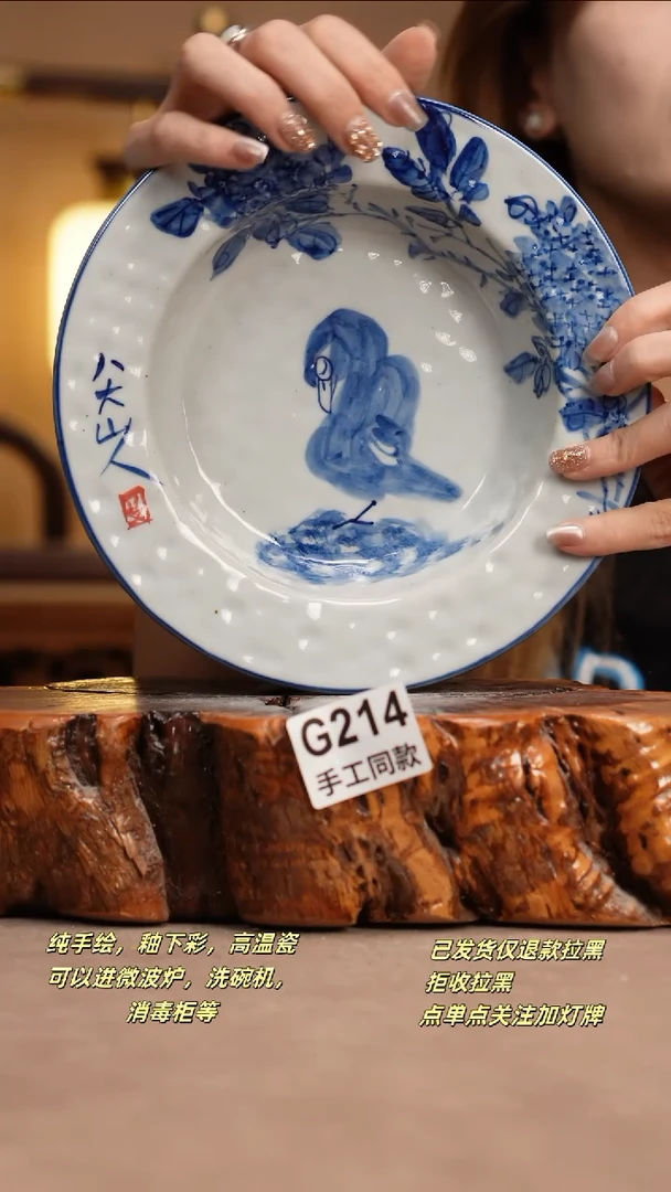 其他G214窑林瓷业瓷器