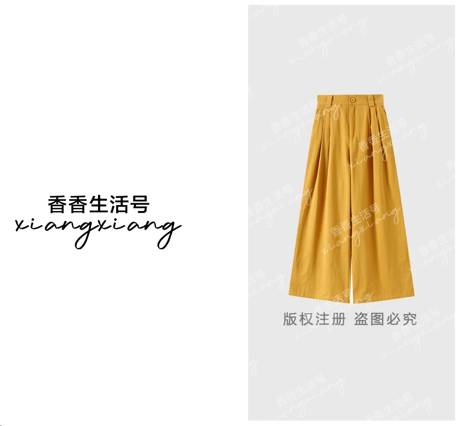 【香香严选】“百搭利器”高腰透气休闲裤女士显瘦时尚纯色百搭0530