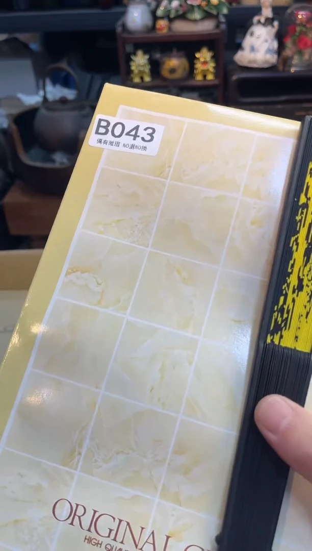 舍*同言瓷器海外甄选43