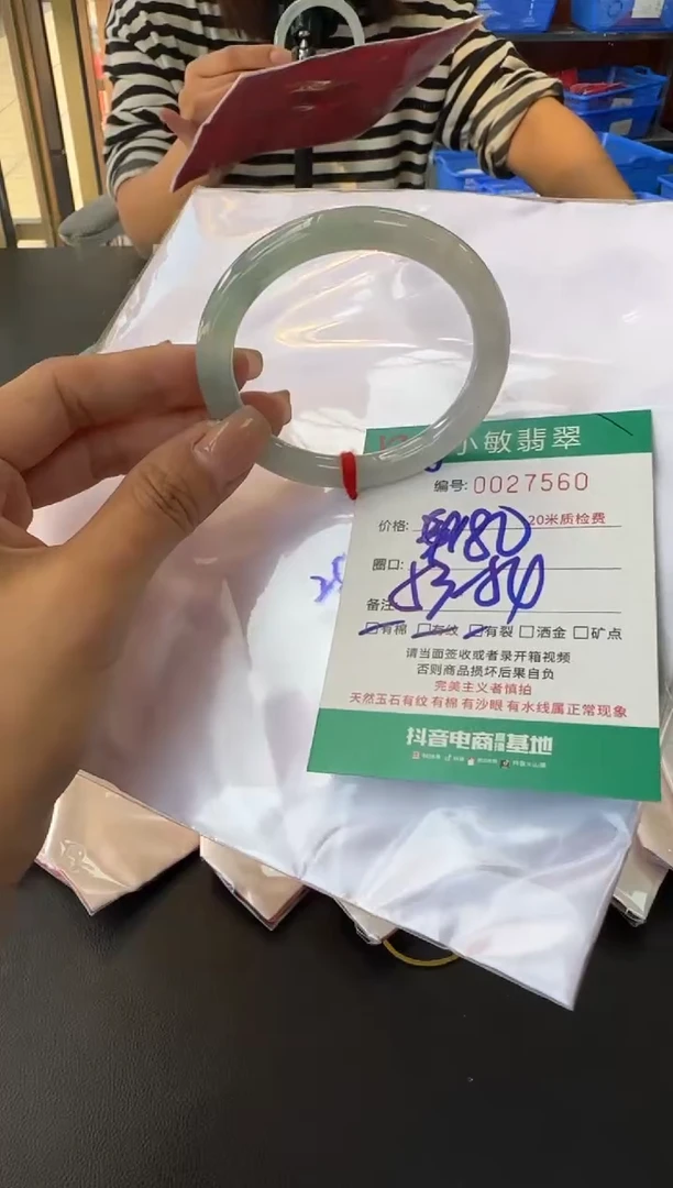 未镶嵌手镯翡翠A货手镯