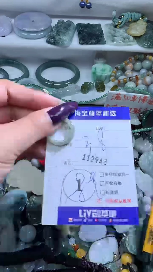 吊坠(不含链)未镶嵌翡翠112943