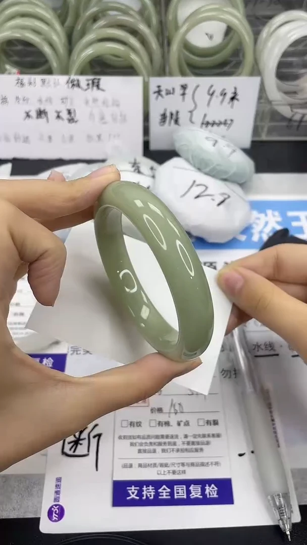 未镶嵌手镯石英质玉98-59/60