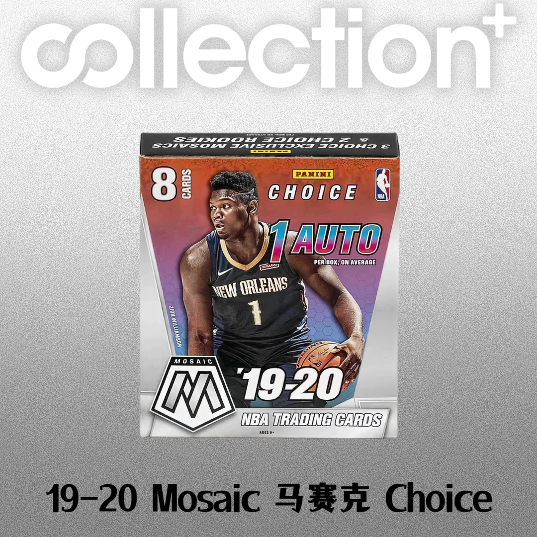 【可卡收藏】2019-20 Mosaic 马赛克 Choice 帕尼尼 球星卡 代拆