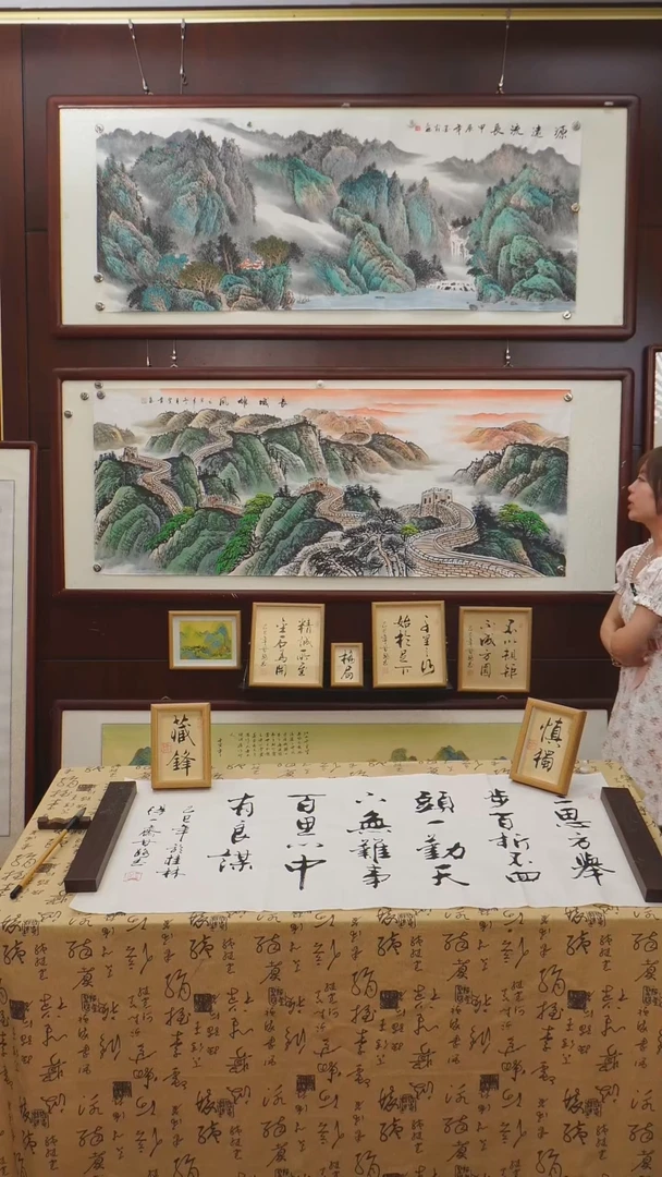 书法《长城雄风》国画作品六尺画芯