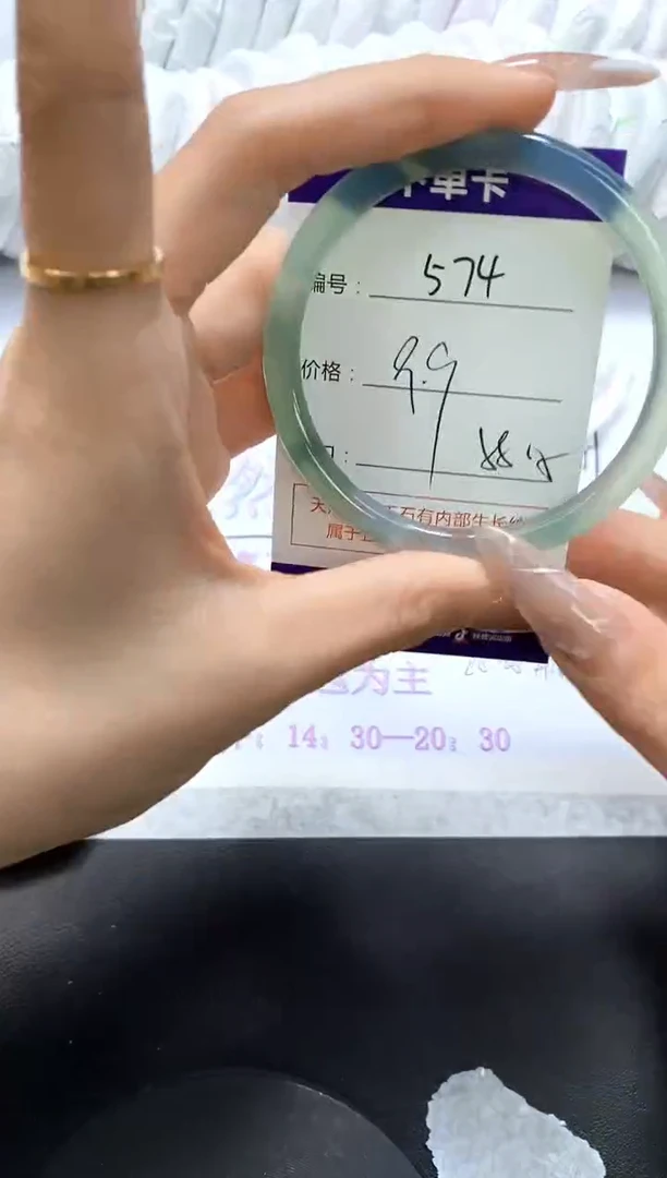 手镯玛瑙/玉髓未镶嵌574