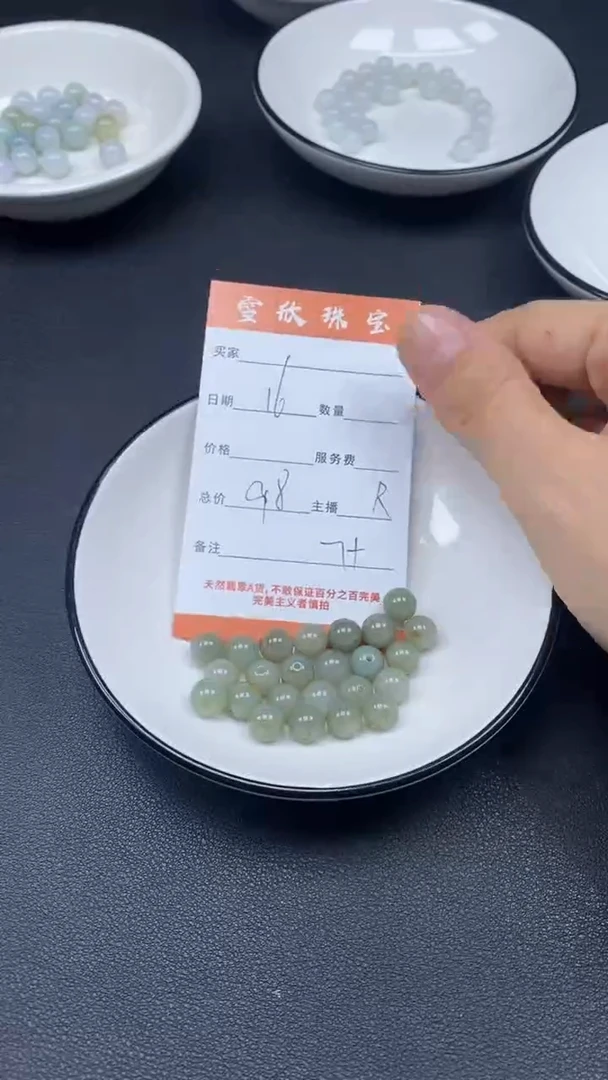 颈饰未镶嵌翡翠雪欣散珠定制diy