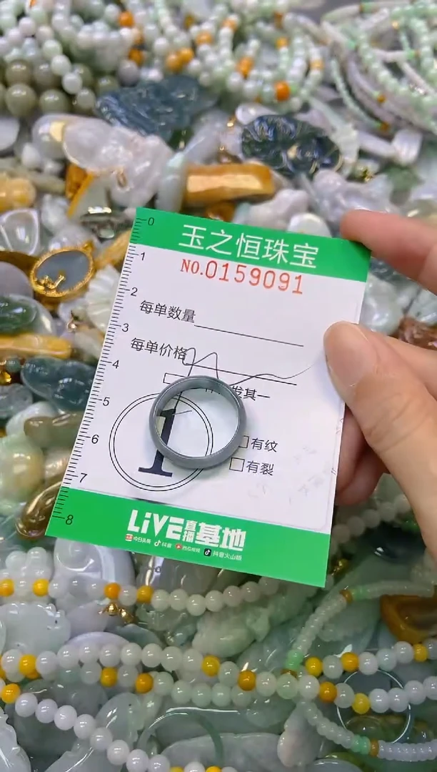 颈饰未镶嵌翡翠闪购0159091