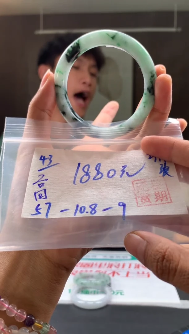 未镶嵌手镯翡翠用****水翡翠手镯 下单联系小耳机#43