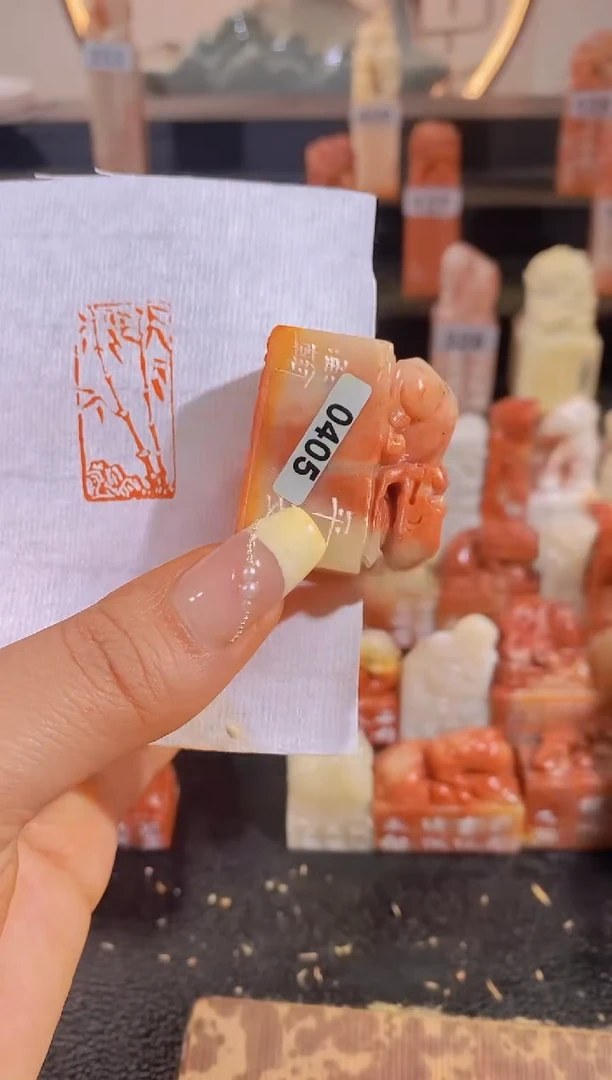 【闪购商品】昌化石印石竹报平安3*1.5-0405