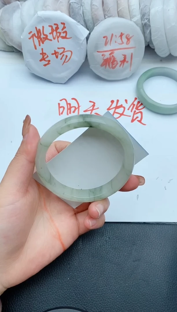 【闪购商品】石英质玉手镯未镶嵌C103+62/63