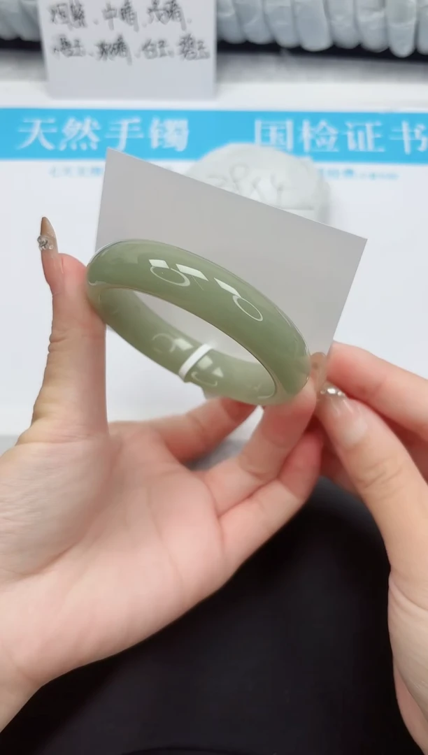 石英质玉手镯未镶嵌8-56.8DK