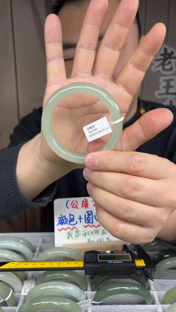 【闪购商品】和田玉手镯未镶嵌和田玉手镯-33