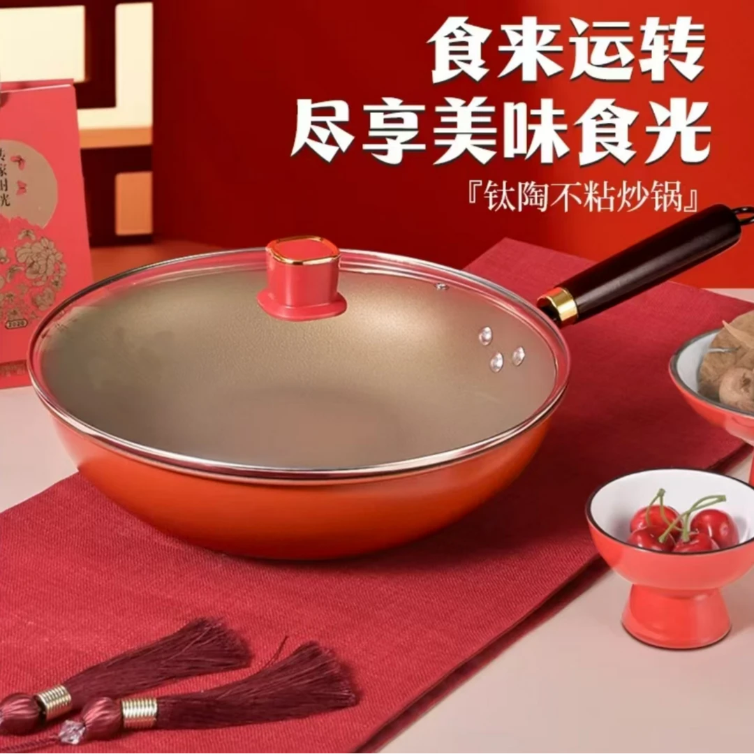 轻奢新款32cm双面钛陶红色不粘锅 耐磨耐用 加大加厚玻璃盖