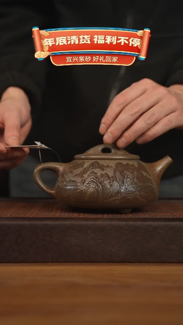 【闪购商品】紫砂茶壶宜兴原矿 紫砂手工紫砂壶容量700cc