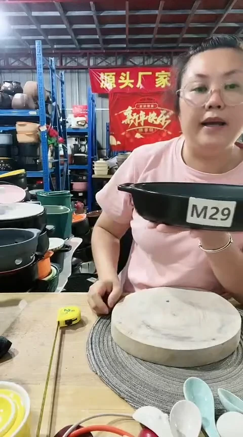 m29瑕疵椭圆鱼盘一个
