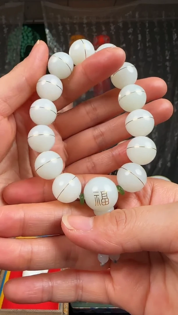 未镶嵌和田玉挂件飞*?手串