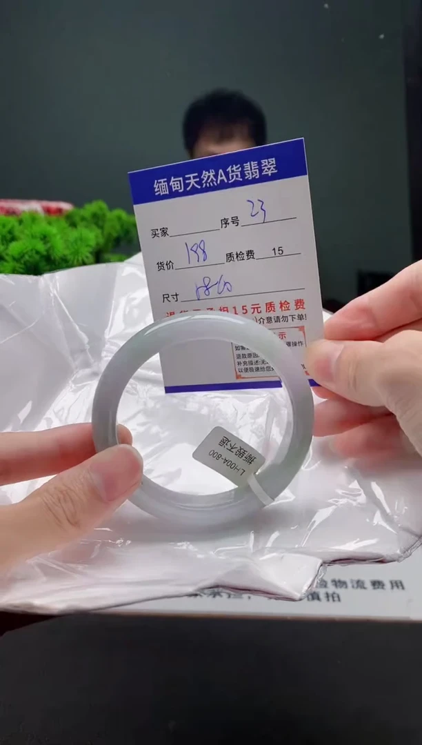 翡翠手镯未镶嵌23缅甸天然A货翡翠需包容瑕疵，介意慎拍