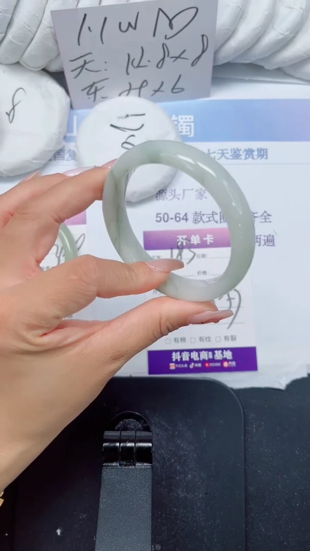 未镶嵌手镯石英质玉183-56